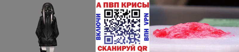 Псилоцибиновые грибы Ахтубинск