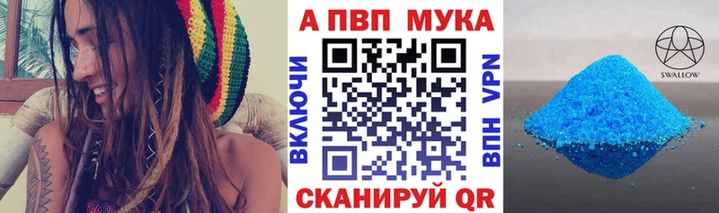 где купить наркотик  Ахтубинск  A-PVP кристаллы 