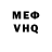 Марихуана VHQ VET REL