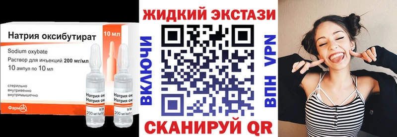 дарк нет какой сайт  Ахтубинск  Бутират буратино 