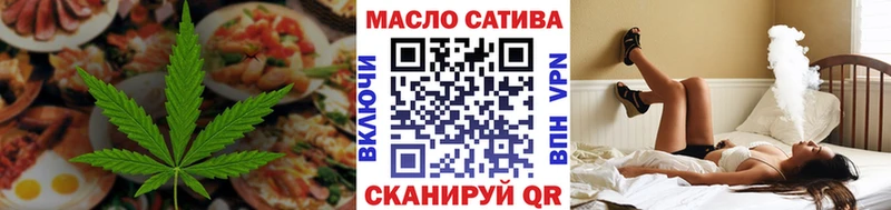 Печенье с ТГК марихуана  наркота  Ахтубинск 