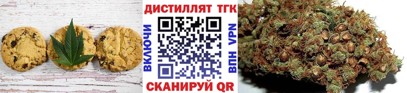 Canna-Cookies конопля Ахтубинск