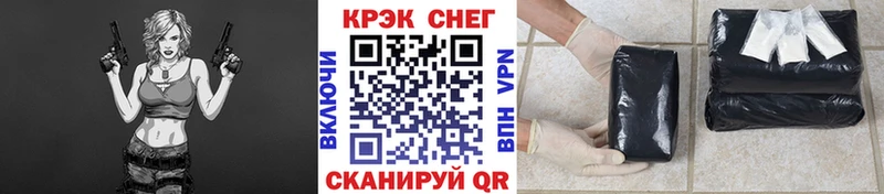 Cocaine Эквадор  как найти   Ахтубинск 