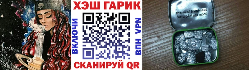 где купить наркоту  Ахтубинск  гидра маркетплейс  маркетплейс как зайти  ГАШИШ Premium 