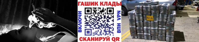 Гашиш Ice-O-Lator Ахтубинск