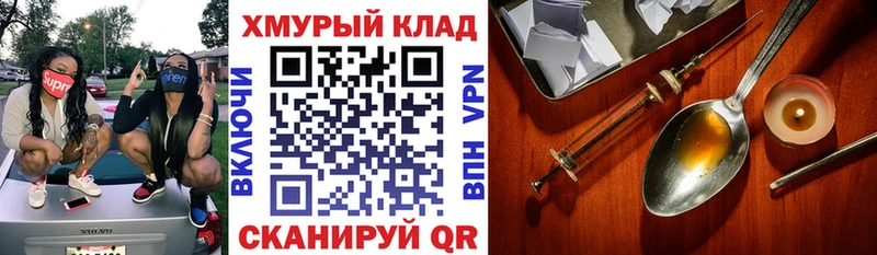 купить   Ахтубинск  Героин афганец 