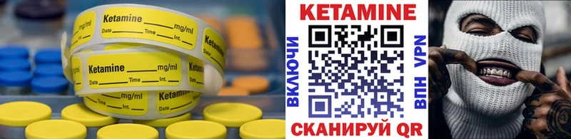 КЕТАМИН ketamine  блэк спрут ТОР  Ахтубинск 
