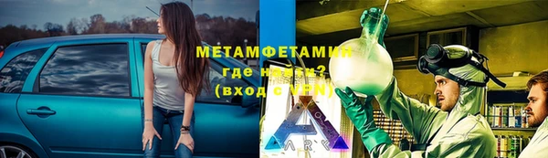 мефедрон Алексеевка