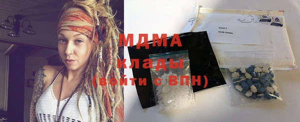 мефедрон Алексеевка
