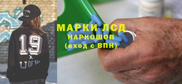 мефедрон Алексеевка