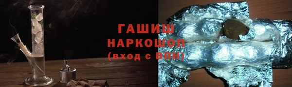 мефедрон Алексеевка