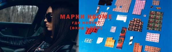 марки lsd Алексин