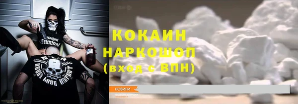 мефедрон Алексеевка