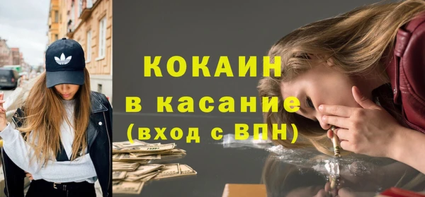 мефедрон Алексеевка