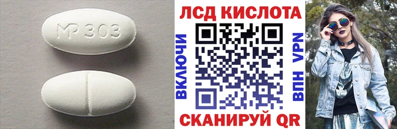 кракен ссылки  Ахтубинск  LSD-25 экстази кислота 