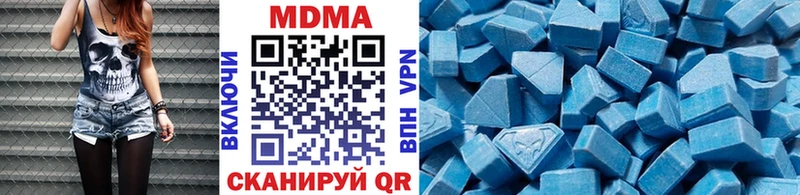 MDMA crystal  Ахтубинск 
