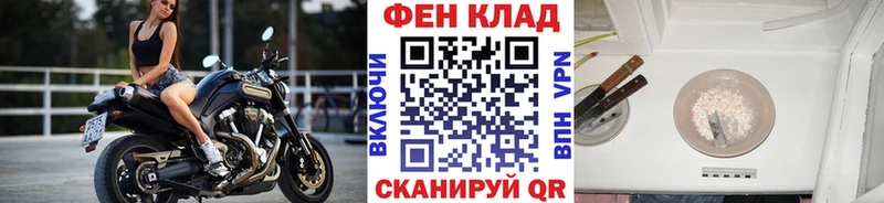 МЕТАМФЕТАМИН Methamphetamine  Ахтубинск 
