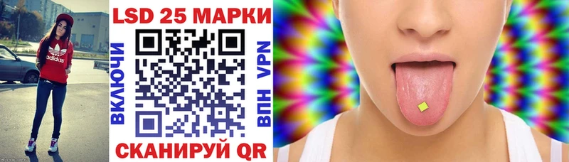 Марки NBOMe 1,8мг  где найти   Ахтубинск 