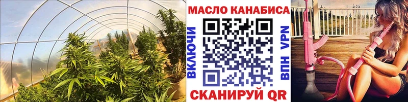 ТГК вейп  площадка как зайти  Ахтубинск 